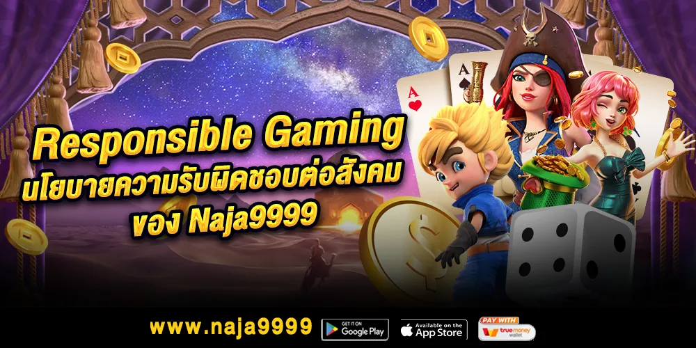Responsible Gaming